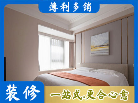 延安装修别墅