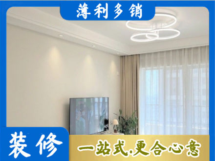 延安装修客厅