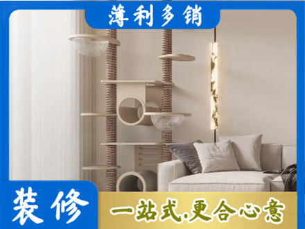 延安定制窗帘