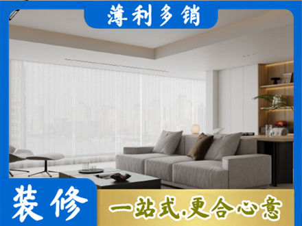 延安大客厅装修