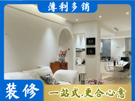 延安本地简约装修