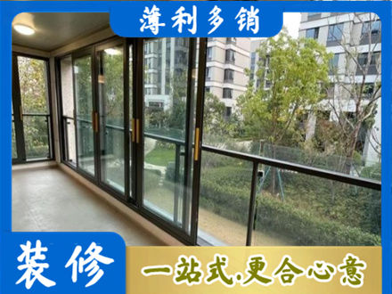 延安阳台封窗
