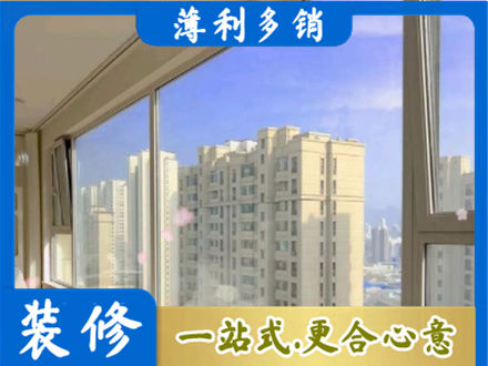 延安高层封窗