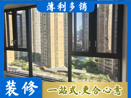 延安阳台推拉窗