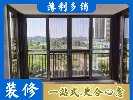 延安封窗防坠网