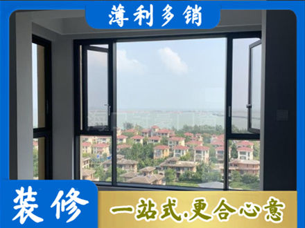 延安门窗装修