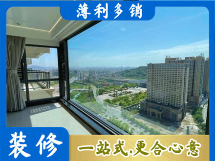 延安阳台封窗价格