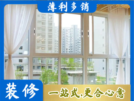 延安阳台封窗10.jpg