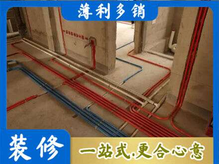 延安水电安装