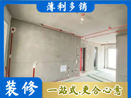 延安房屋水电安装