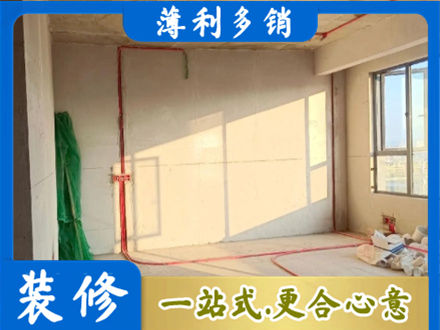 延安水电改造