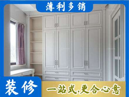 延安衣柜定制