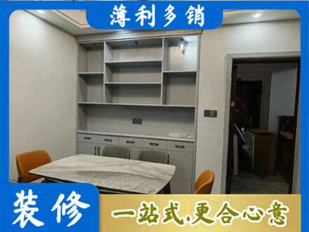 延安餐边柜定制