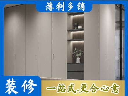 延安电视柜定制