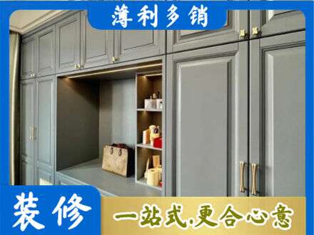 延安定制电视柜