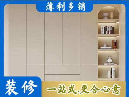 延安鞋柜定制