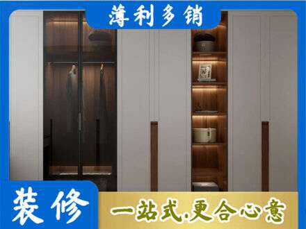 延安衣帽间柜子定制