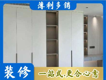 延安衣柜安装
