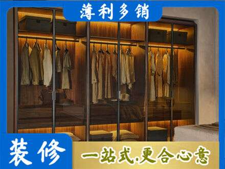 延安定制衣帽柜