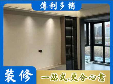 延安定制电视柜