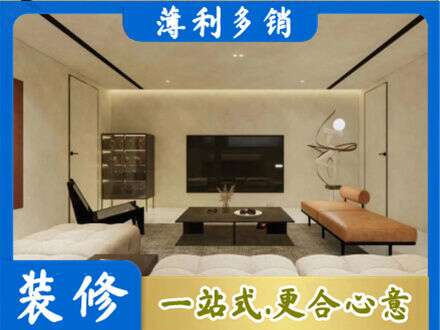 延安全屋刷漆