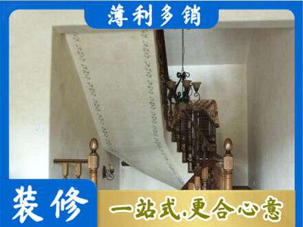 延安房屋刷漆