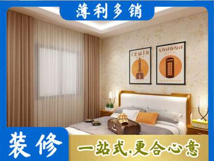 延安卧室刷漆
