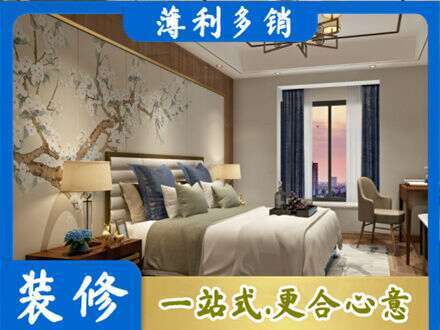 延安主卧刷艺术漆