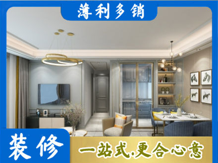 延安全屋通刷艺术漆