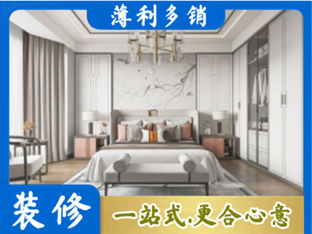 延安卧室装修案例