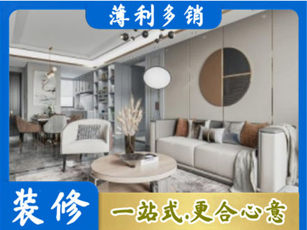 延安正规全屋装修案例