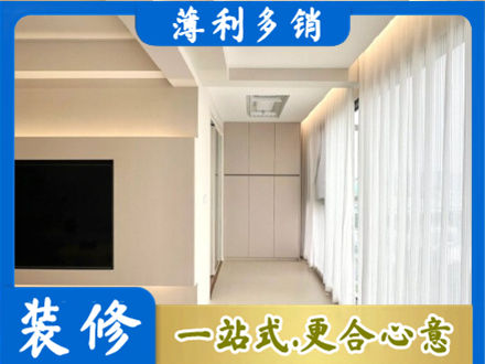 延安阳台家电安装