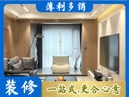 延安客厅家具安装