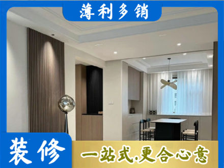 延安餐厅家具安装