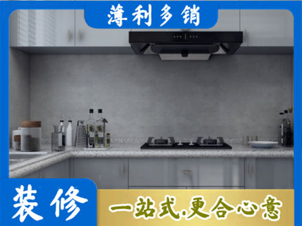 延安厨房家具定制