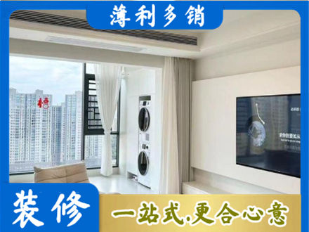 延安专业装修公司地址在哪